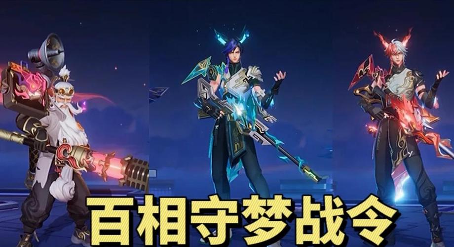 百里守约有什么技巧吗