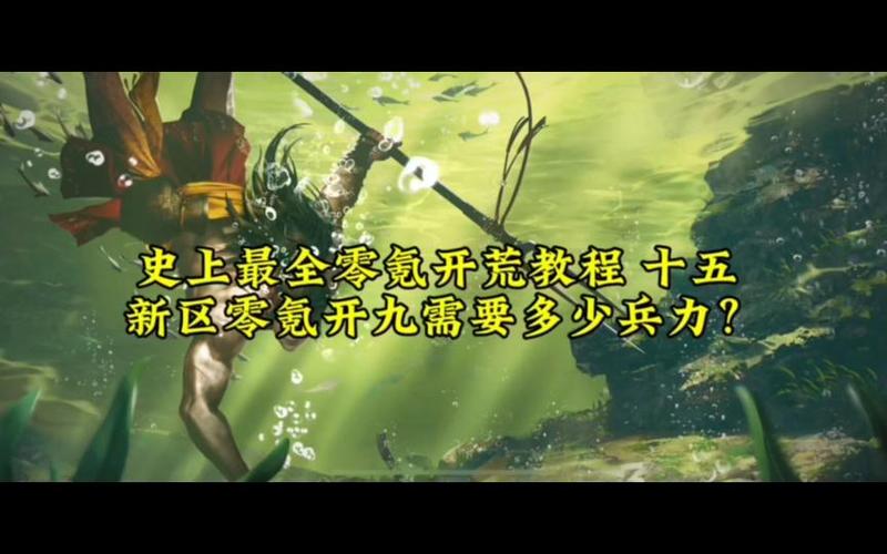 率土多少兵开9
