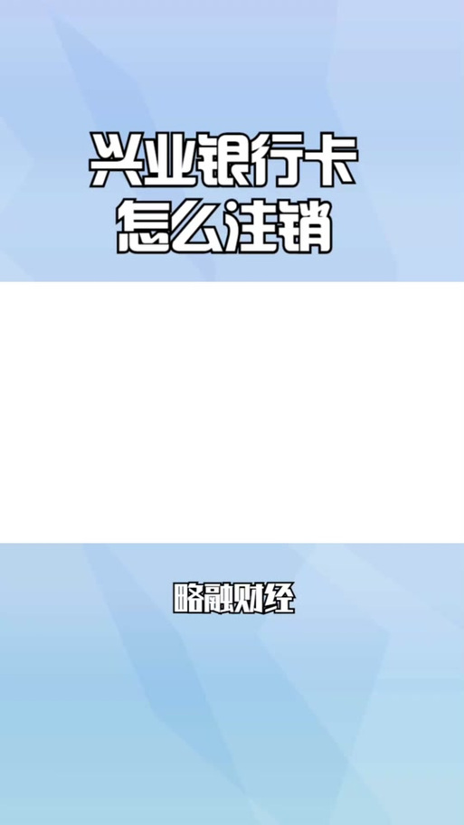 天天宝怎么取消