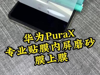 华为店可以免费贴膜吗