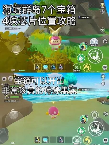 蛋仔派对蛋仔岛在哪里