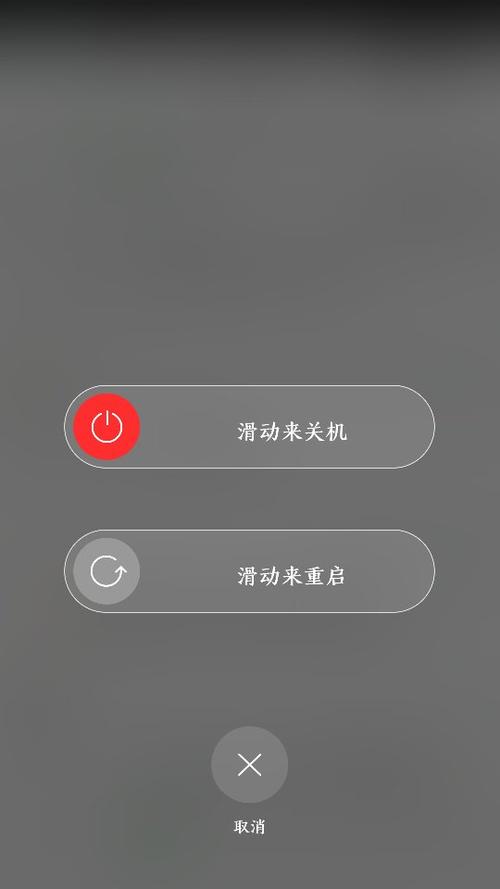 努比亚关机键失灵修复方法