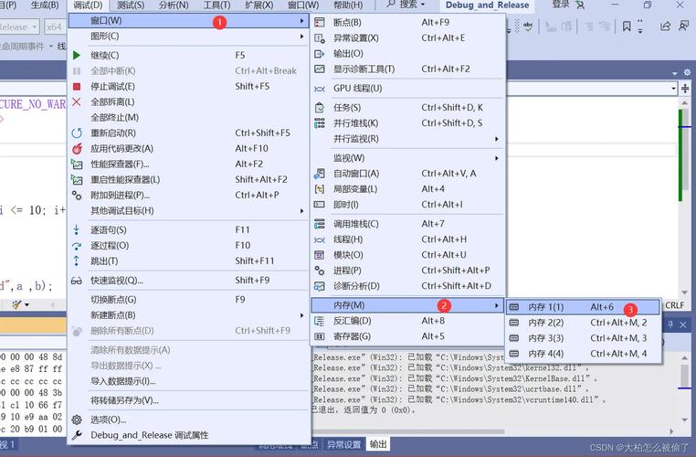 visual studio怎么运行程序