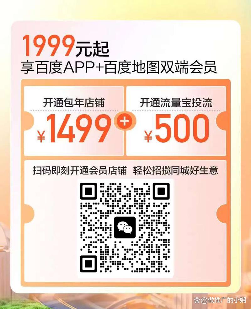百度网盘怎么解除自动续费会员