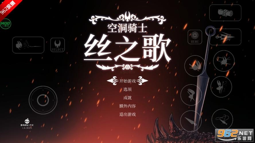 丝之歌内置MOD修改器手机版