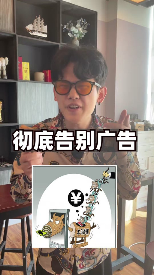 ios跳过30秒广告