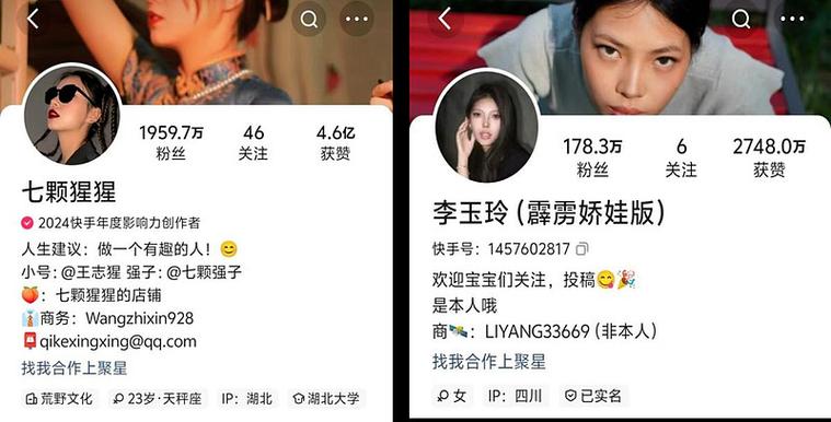 快手3.7万黄钻是多少钱人民币