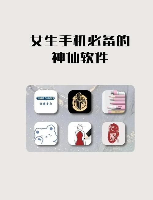 安卓手机app下载软件