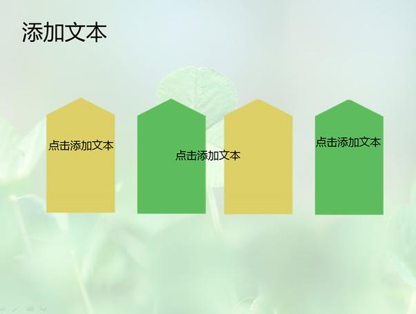 wps回车有条横线截图