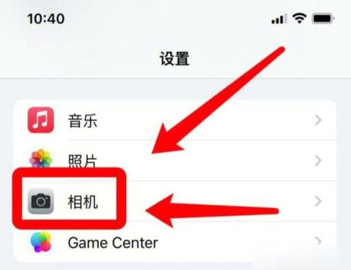 苹果手机怎么取消锐化图标