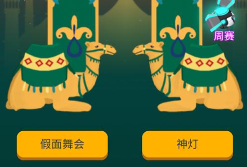 神灯老版本下载