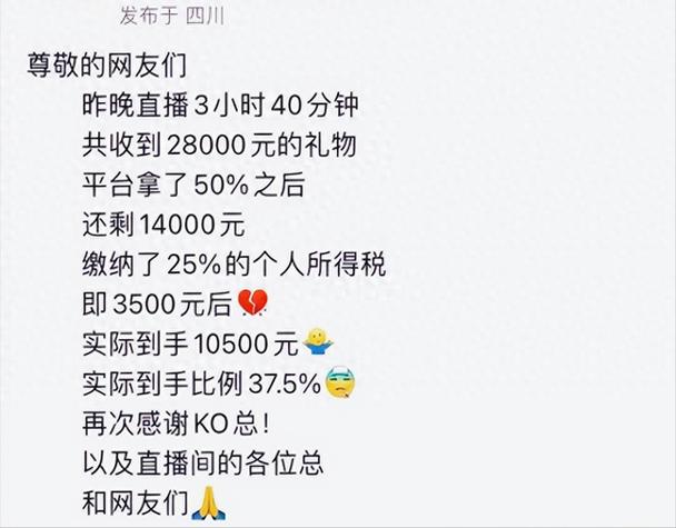 怎样做网红主播赚钱