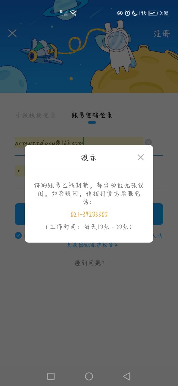 原神账号大全可登录没封号