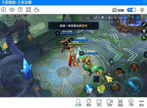 王者荣耀位置模拟器缩略图