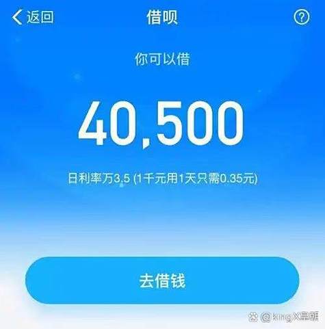 借呗可以提前一次性还清吗