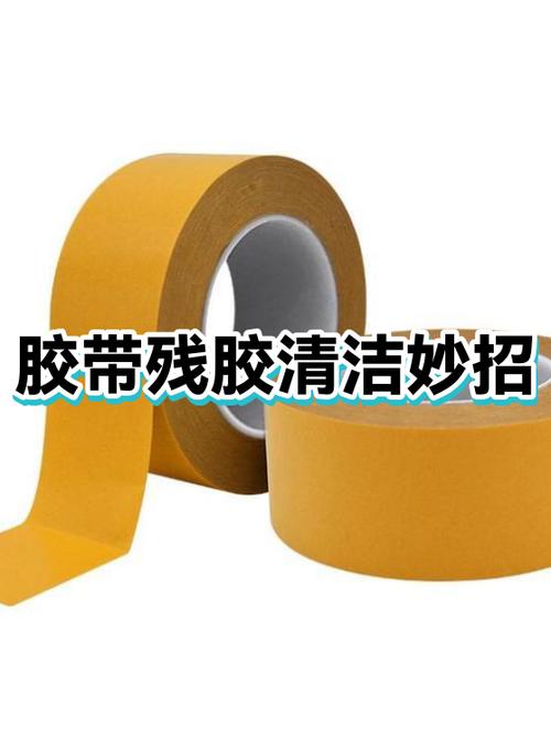 医用胶布残留胶用啥能擦掉