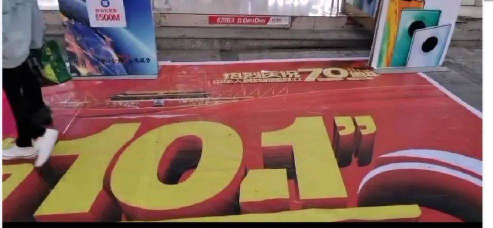 不属于商业性广告的是