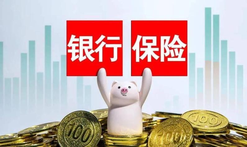 中国人寿好还是银行好