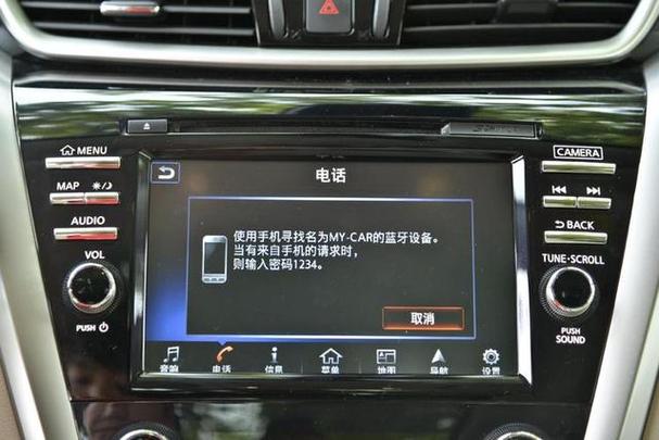 尼桑蓝牙怎么输入配对码