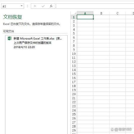宏业报表被删除怎么恢复
