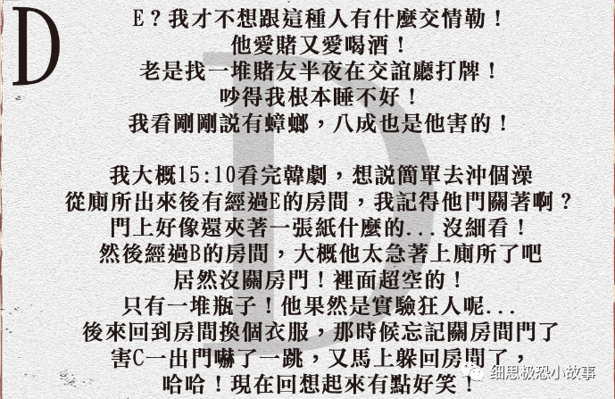 十大烧脑小故事
