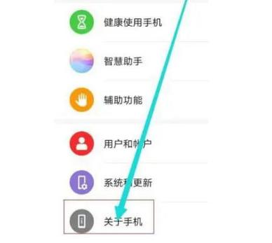 红米系列