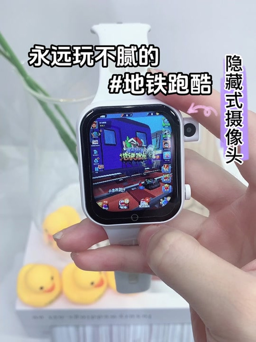 小天才D2A隐藏游戏