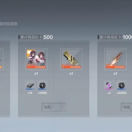 战双用户账号是什么