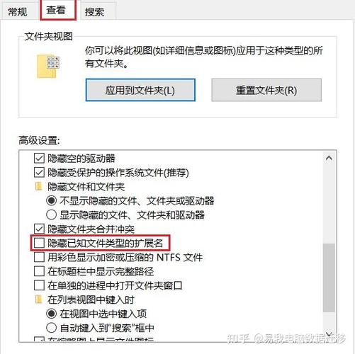 怎么将安装好的软件移到D盘