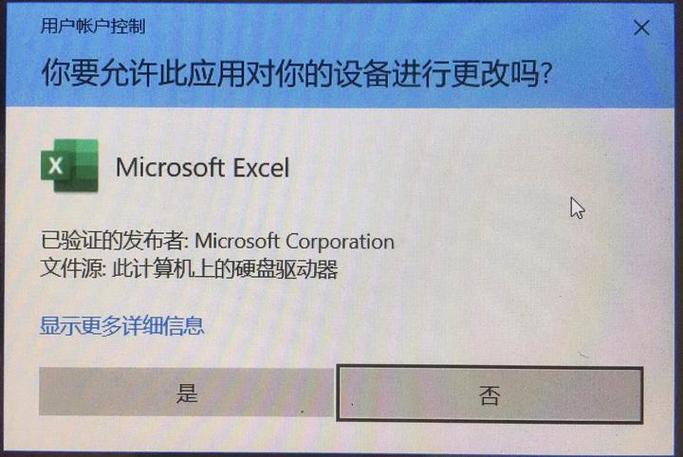 电脑弹不出登录窗口解决方法