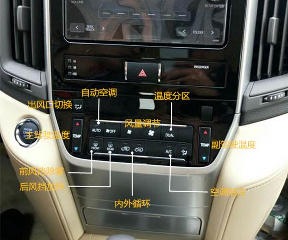 酷路泽高速用什么模式