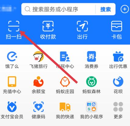 闲鱼怎么扫别人的二维码缩略图
