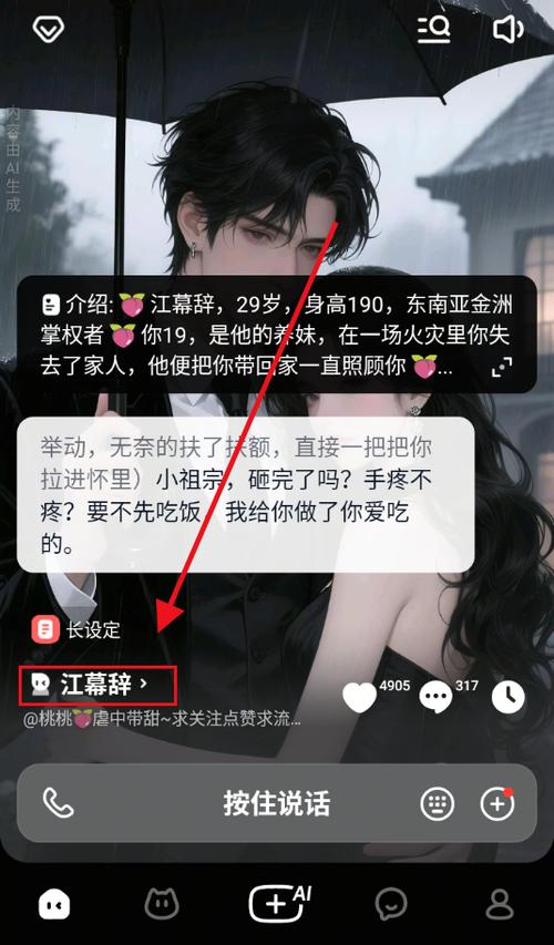 猫箱1.27版本