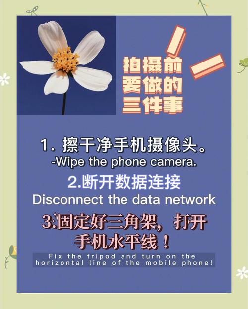 vivo手机延时摄影设置方法