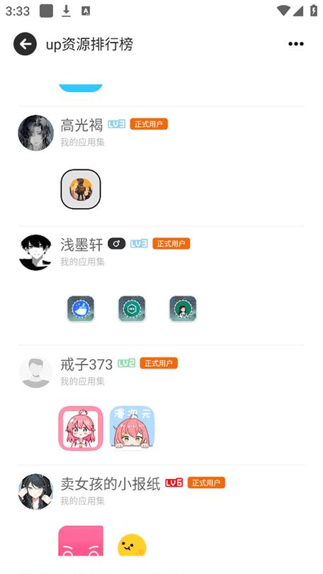 芥子空间官网版最新版v1.1.59