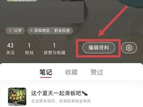 小红书悬浮窗的使用方法