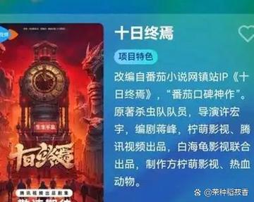 最全的免费追新剧网站