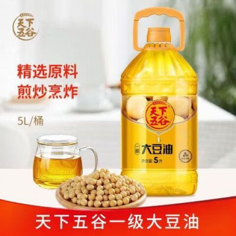 大豆油几级好