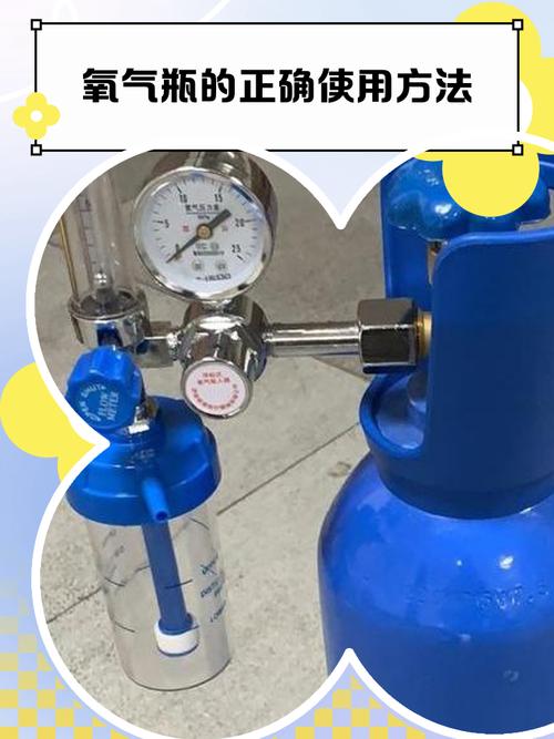 40升氧气瓶用多长时间