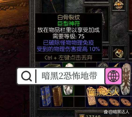 影响刷级经验的几个因素