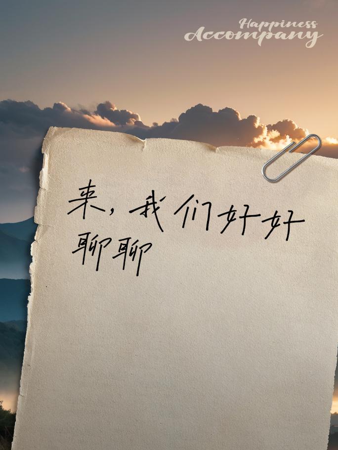 闲鱼怎么私聊图片