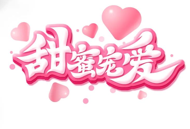 与被宠坏的妹妹甜蜜生活攻略缩略图