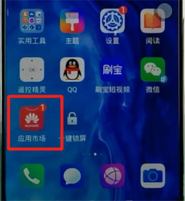 迷你荣耀app下载