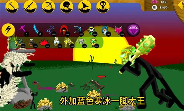 FM魔改版寒冰银角大王