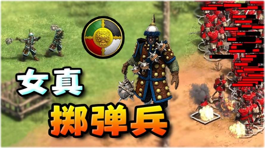 帝国时代决定版2缩略图