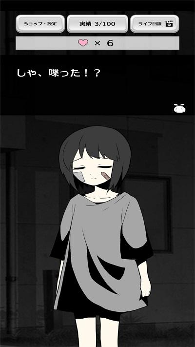 卖火柴的少女v1.0安卓汉化版