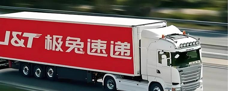 极兔快递快还是顺丰快
