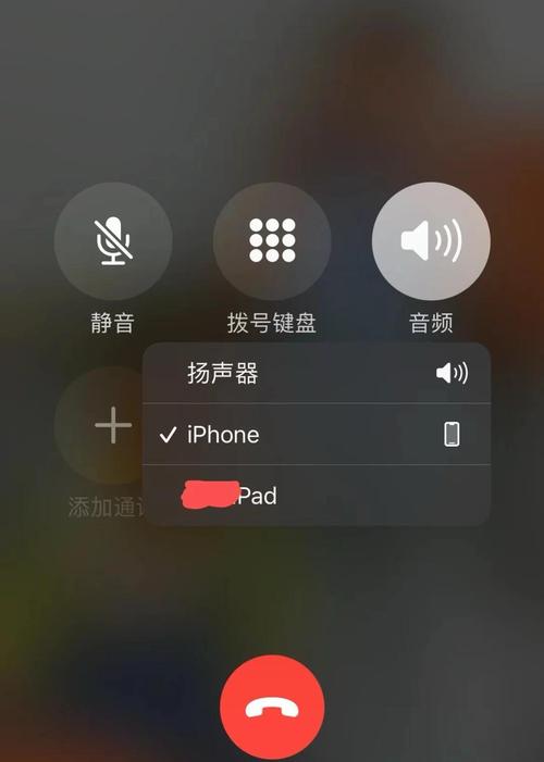 手机铃声开到最大会不会损坏喇叭图标