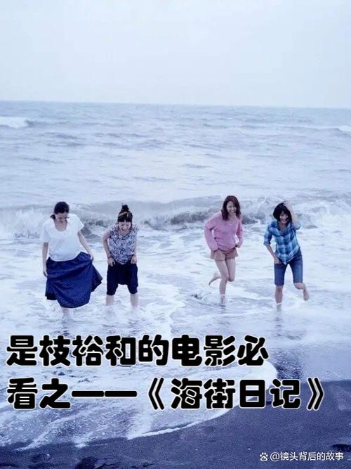 海街diary漫画