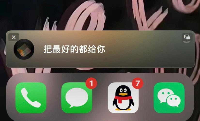 桌面歌词被锁住了怎么办